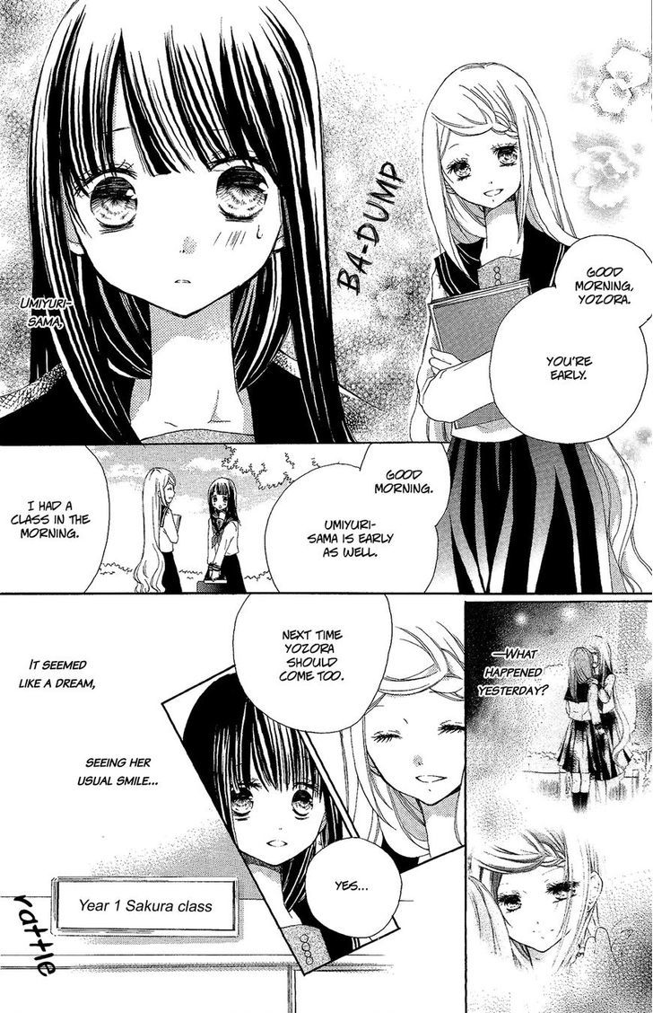 Tsuki To Sekai To Etoile Chapter 2 #16