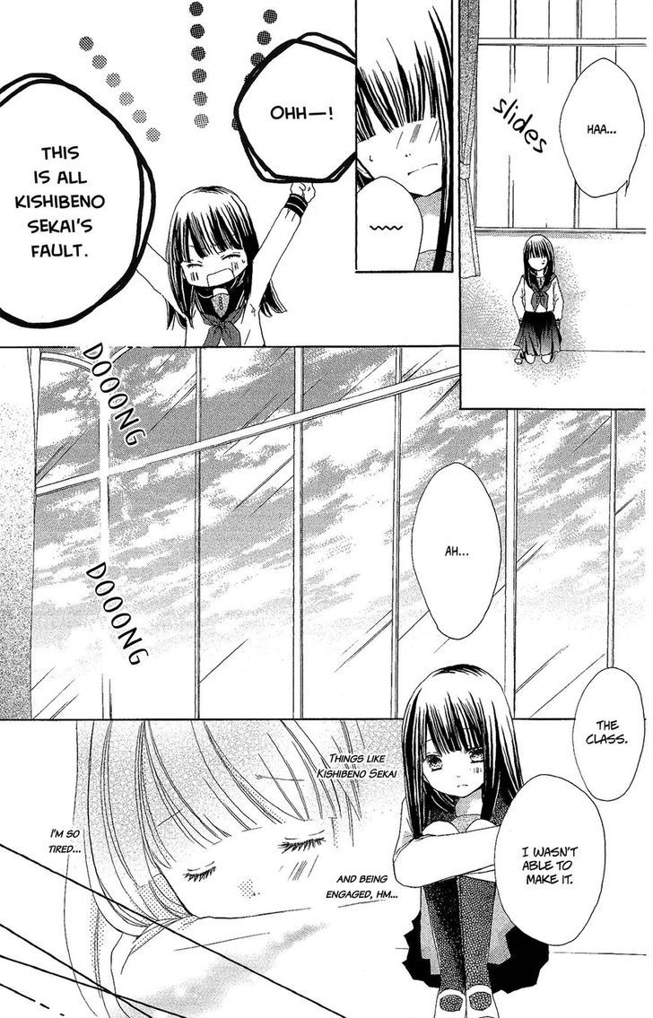 Tsuki To Sekai To Etoile Chapter 2 #23