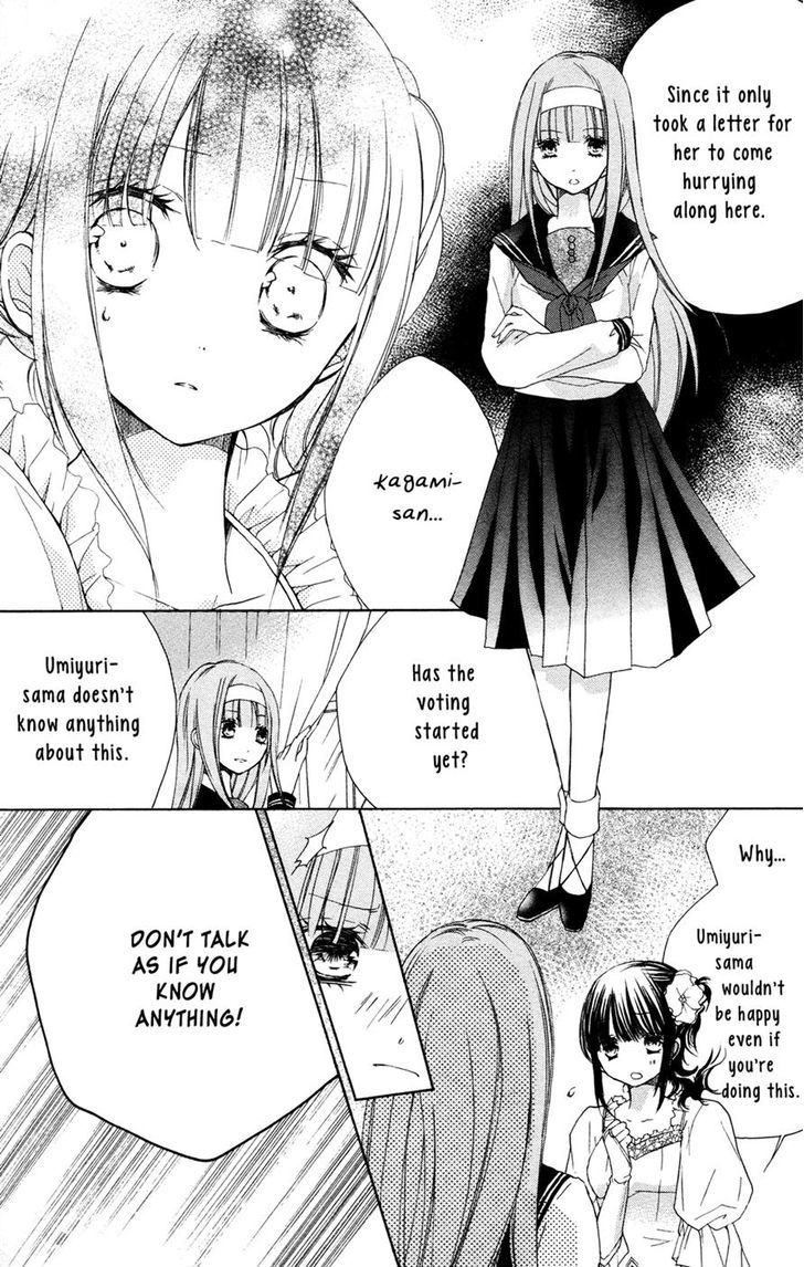 Tsuki To Sekai To Etoile Chapter 4 #18