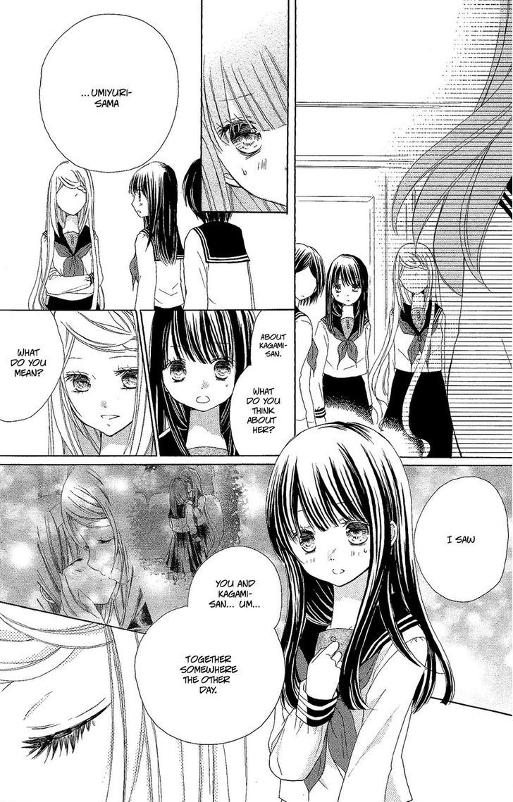 Tsuki To Sekai To Etoile Chapter 2 #42