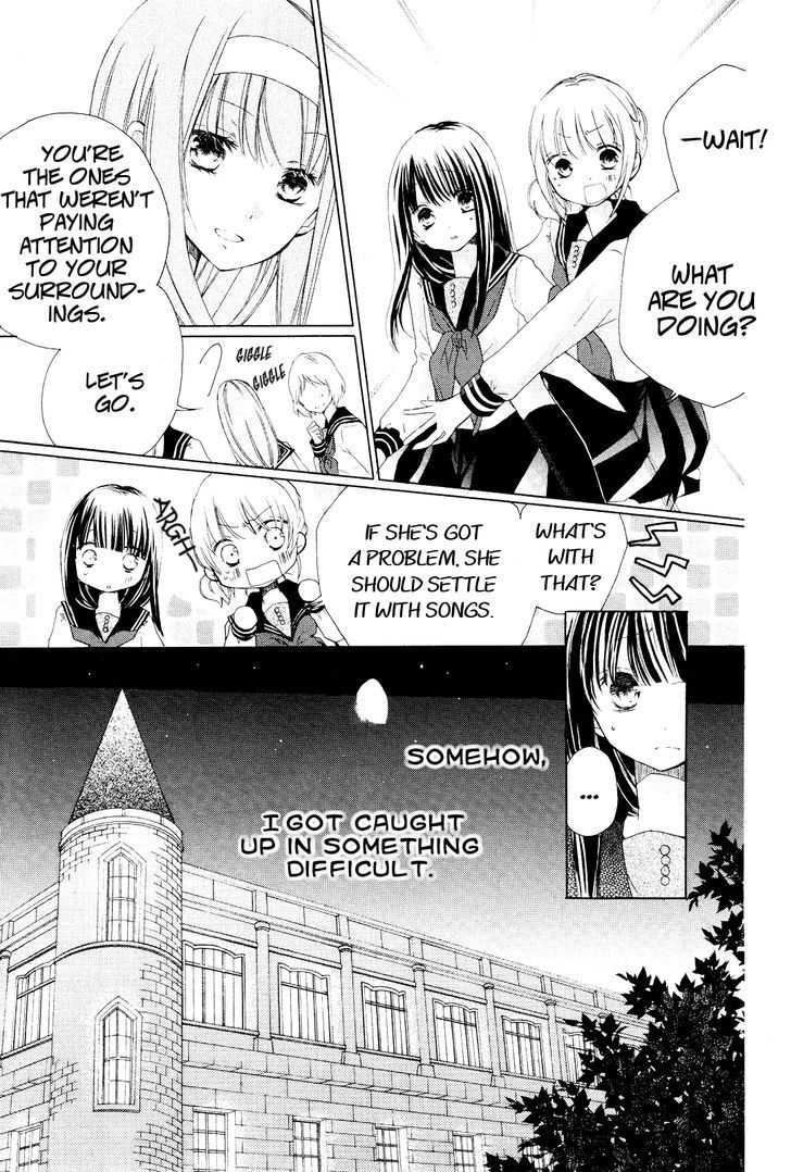 Tsuki To Sekai To Etoile Chapter 1 #34