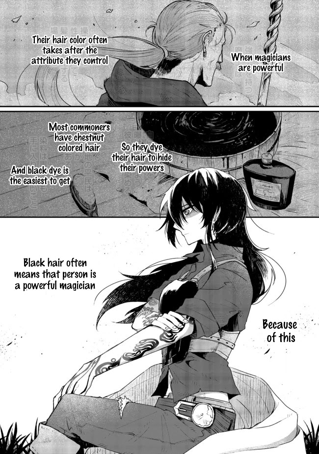 The Branded Swordswoman Chapter 2 #1