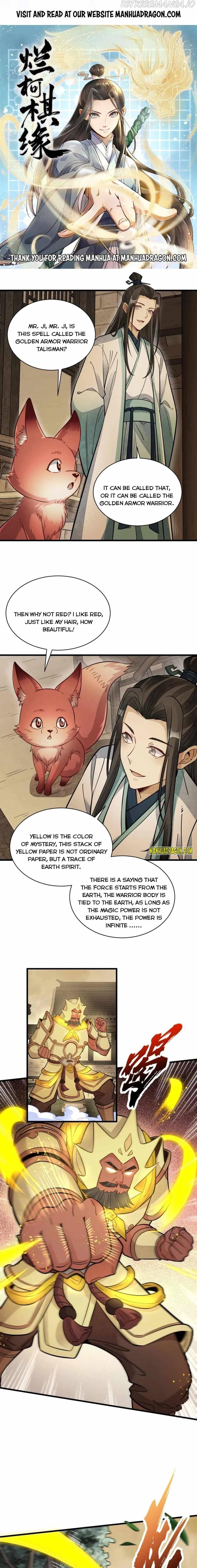 Lan Ke Qi Yuan Chapter 156 #1