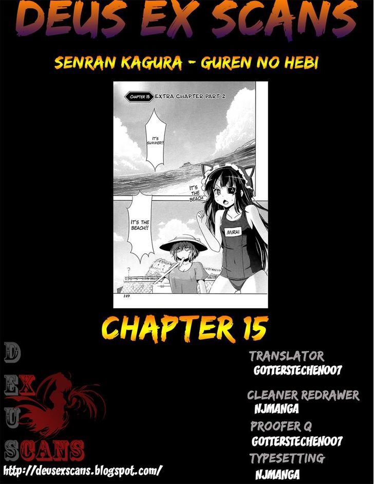 Senran Kagura - Guren No Hebi Chapter 15 #10