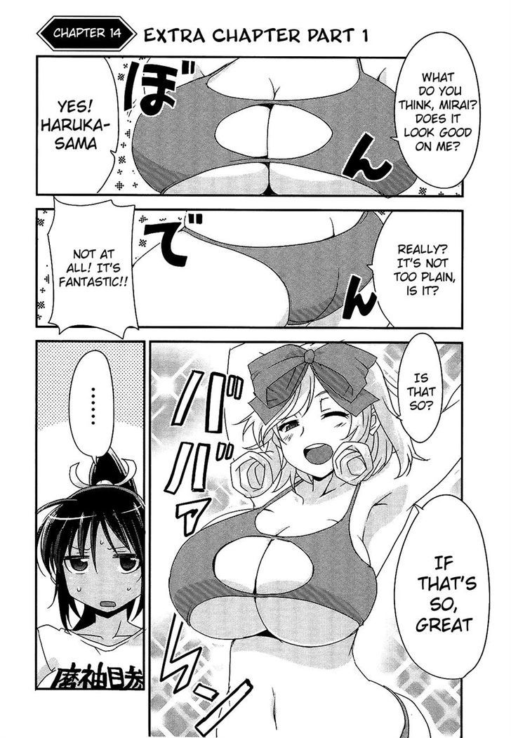 Senran Kagura - Guren No Hebi Chapter 14 #1