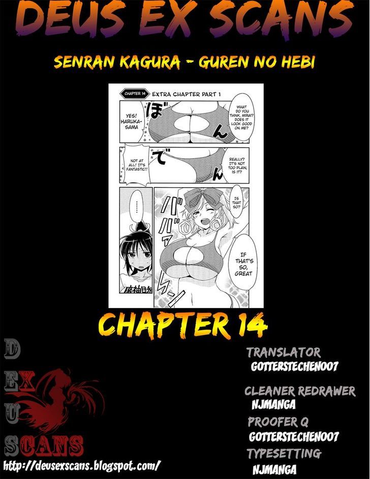 Senran Kagura - Guren No Hebi Chapter 14 #9