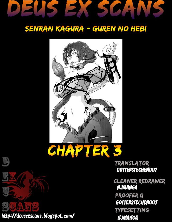 Senran Kagura - Guren No Hebi Chapter 3 #23