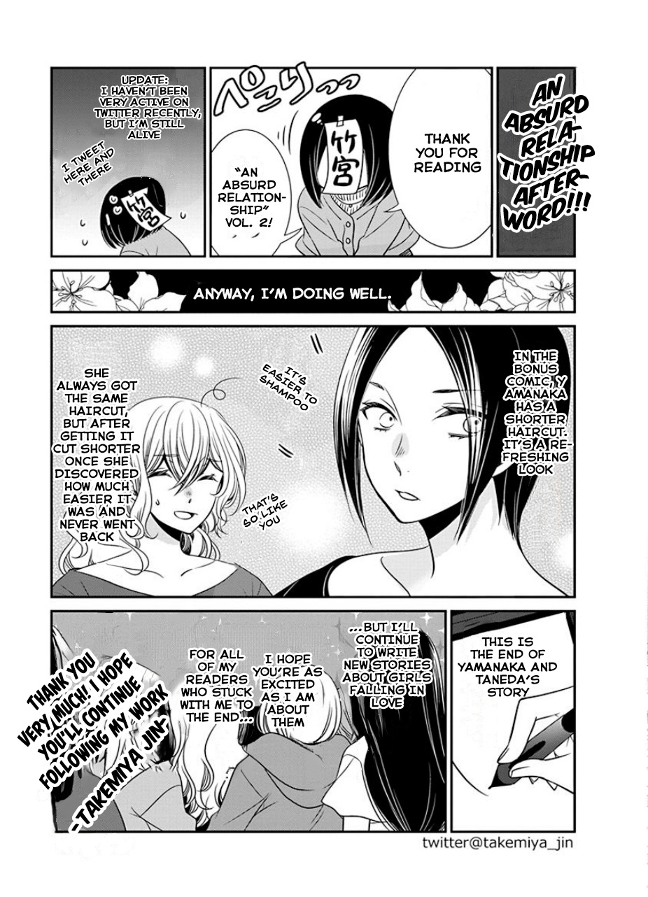 An Absurd Relationship Chapter 32 #7