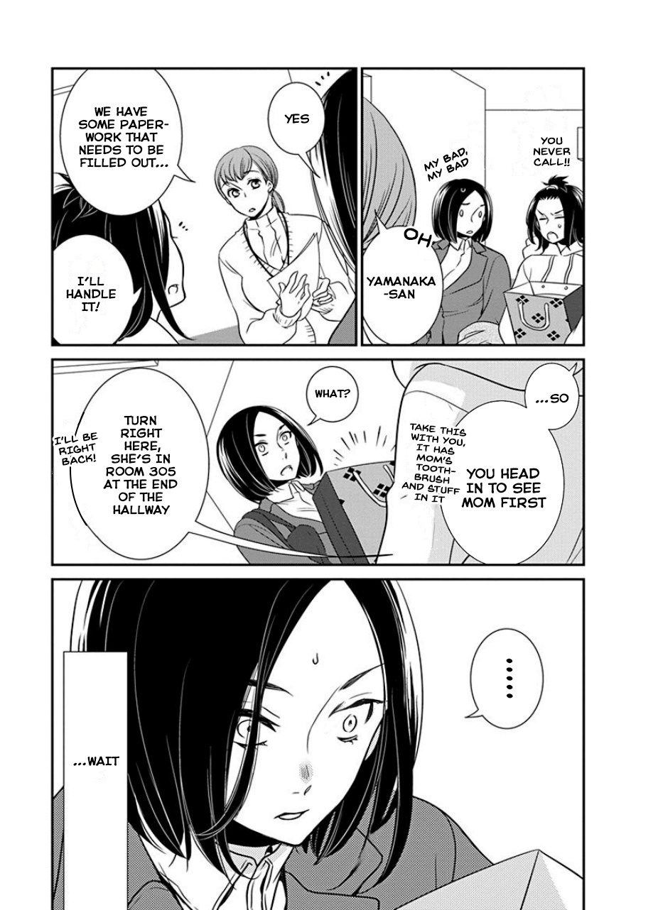 An Absurd Relationship Chapter 30 #5