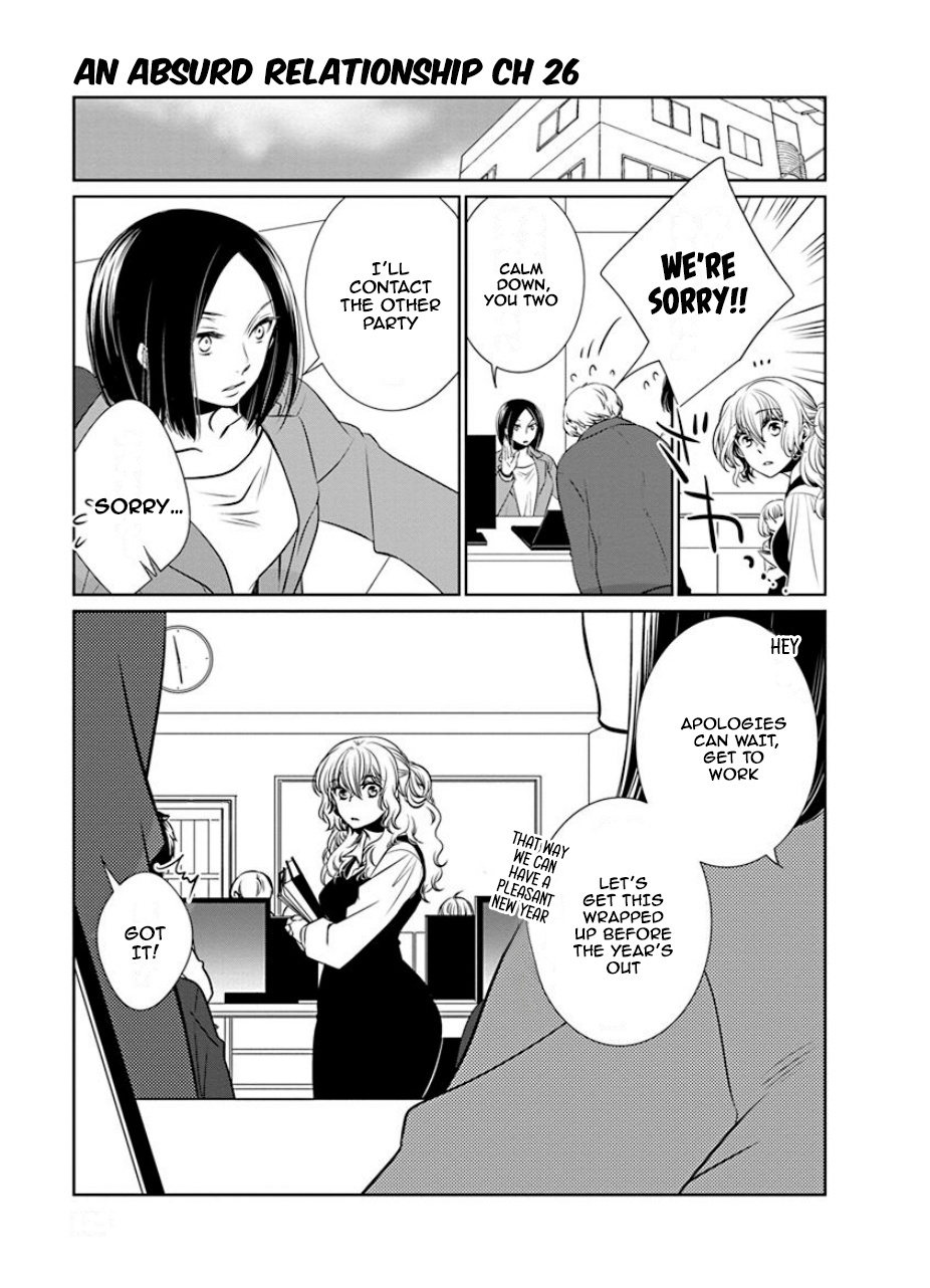 An Absurd Relationship Chapter 28 #2