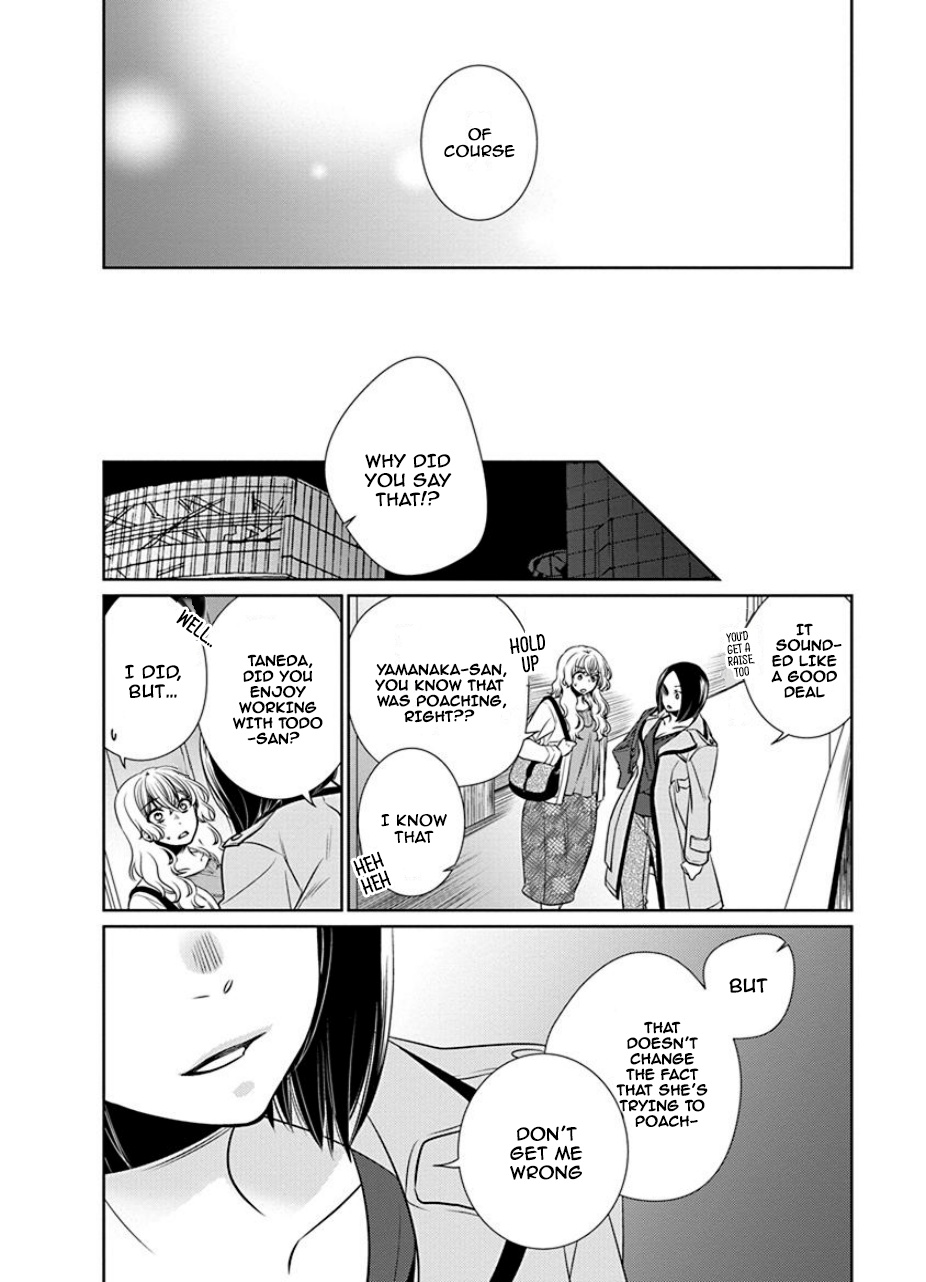 An Absurd Relationship Chapter 25 #8