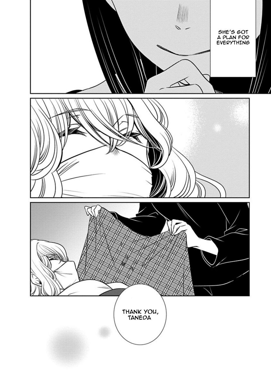 An Absurd Relationship Chapter 26 #8