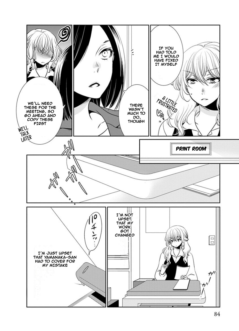 An Absurd Relationship Chapter 24 #2