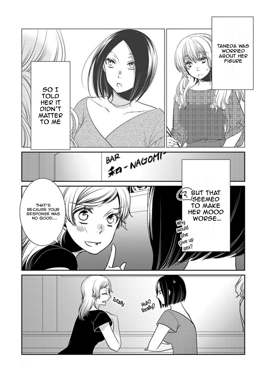 An Absurd Relationship Chapter 22 #7