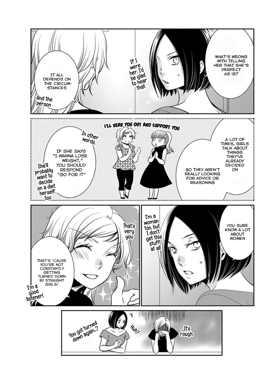 An Absurd Relationship Chapter 22 #8