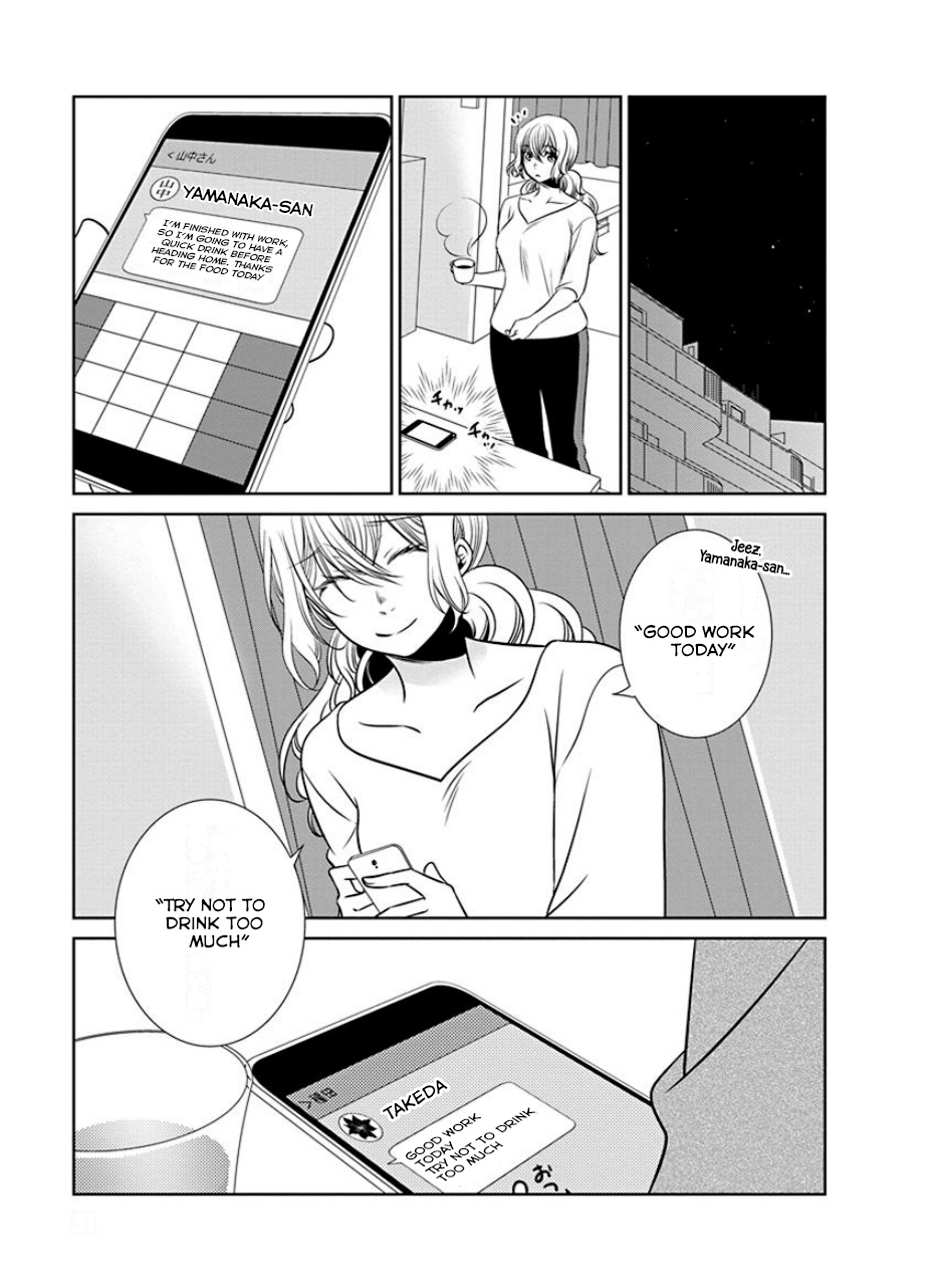 An Absurd Relationship Chapter 20 #5