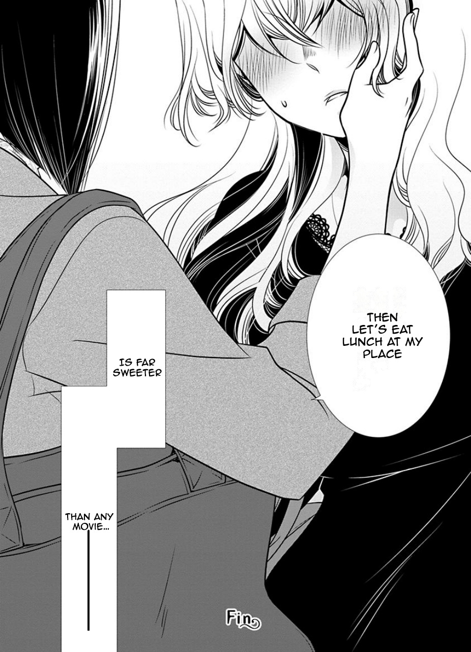 An Absurd Relationship Chapter 16 #10