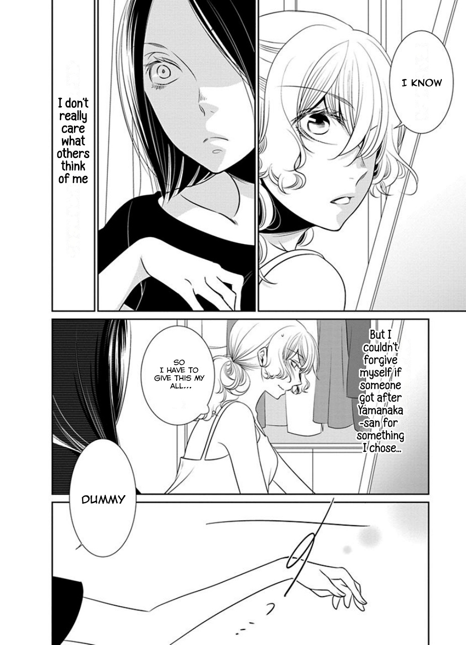 An Absurd Relationship Chapter 15 #4