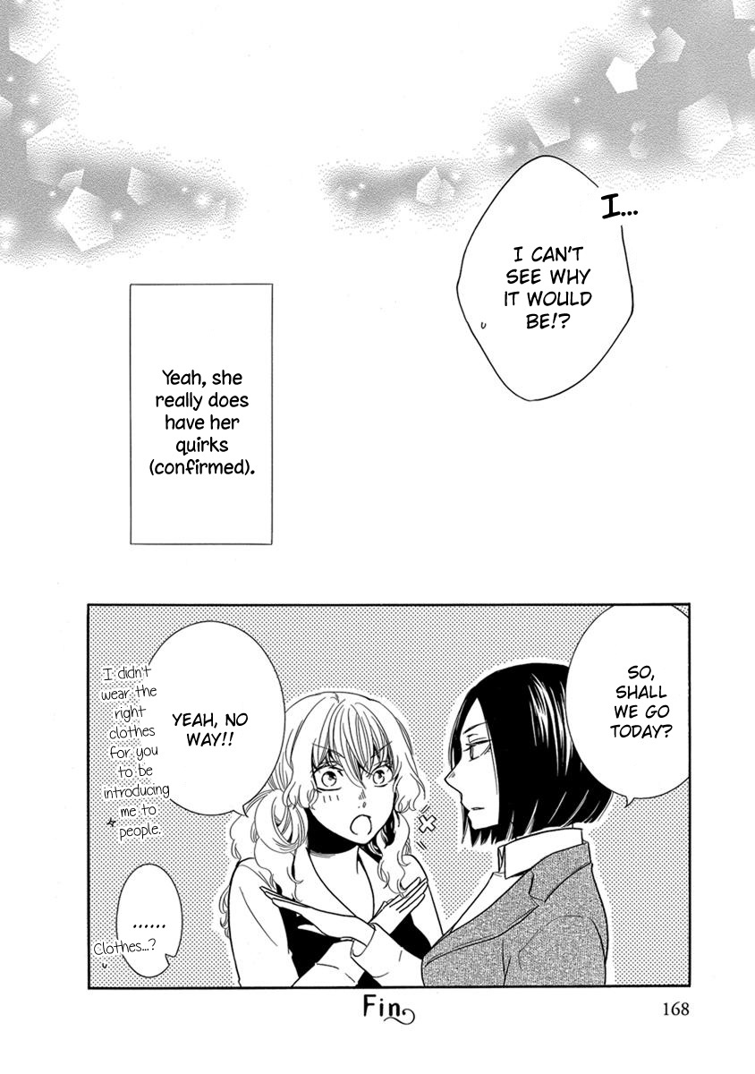 An Absurd Relationship Chapter 14 #11