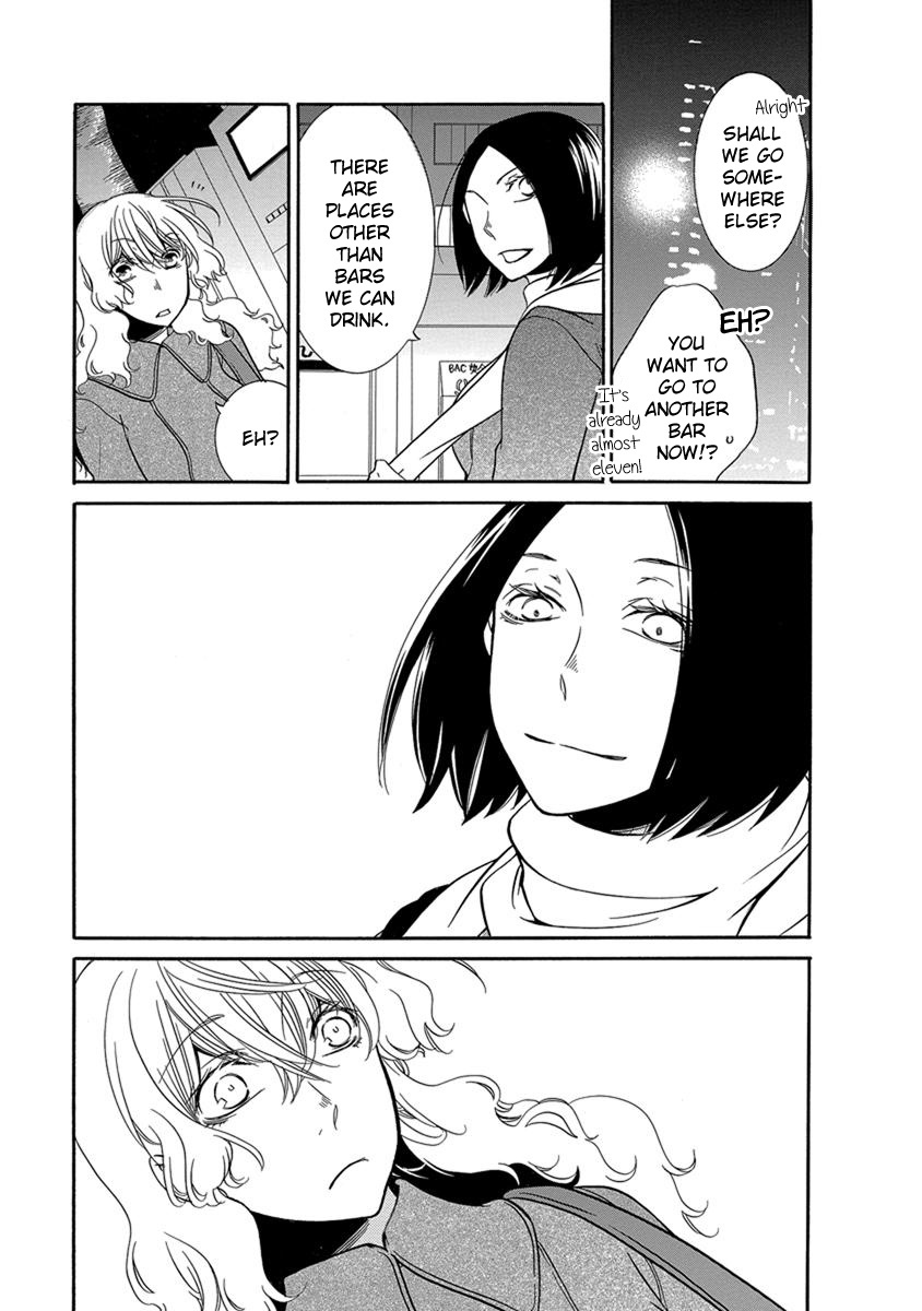 An Absurd Relationship Chapter 12 #10