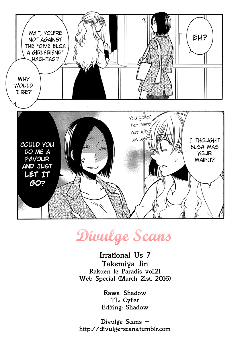 An Absurd Relationship Chapter 8 #11