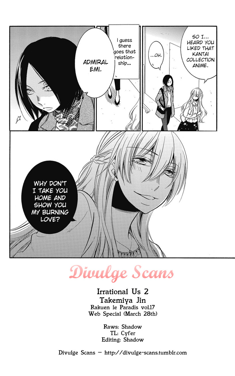 An Absurd Relationship Chapter 3 #9