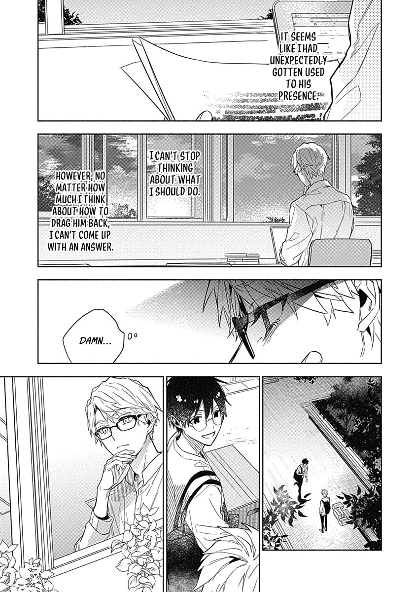 Yasashiku Nanka Dekinai Chapter 5 #8