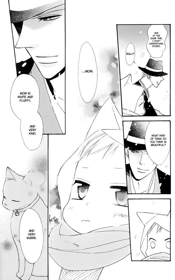 Neko No Machi No Ko Chapter 2 #19