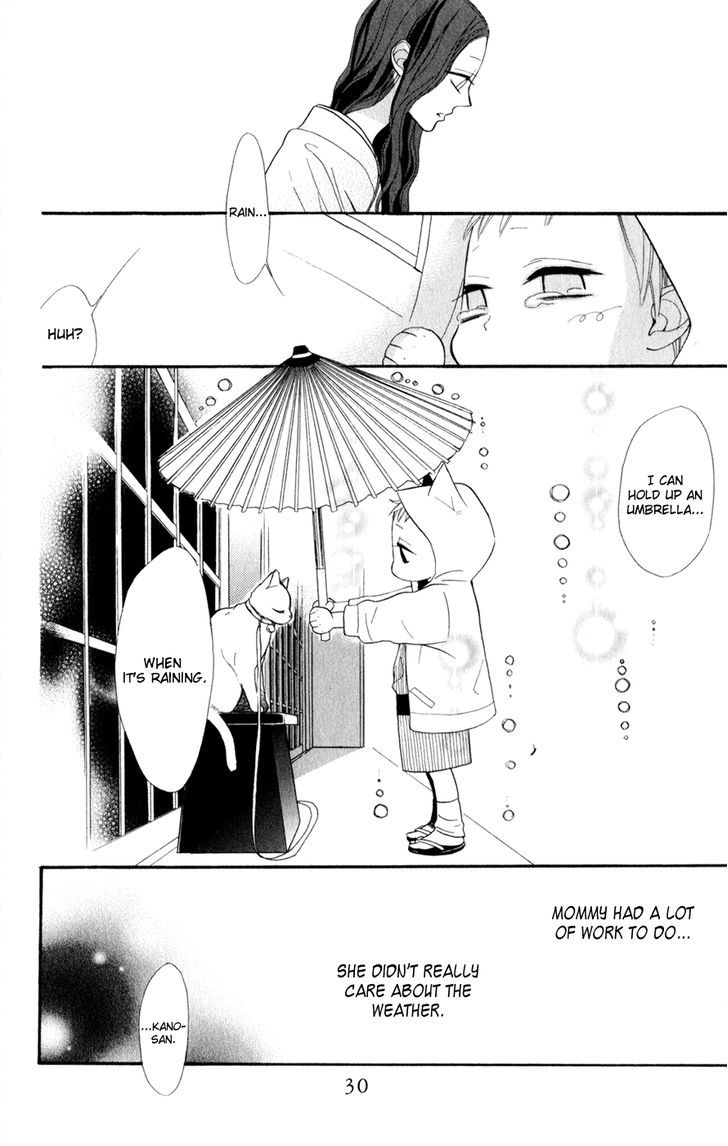 Neko No Machi No Ko Chapter 1 #33