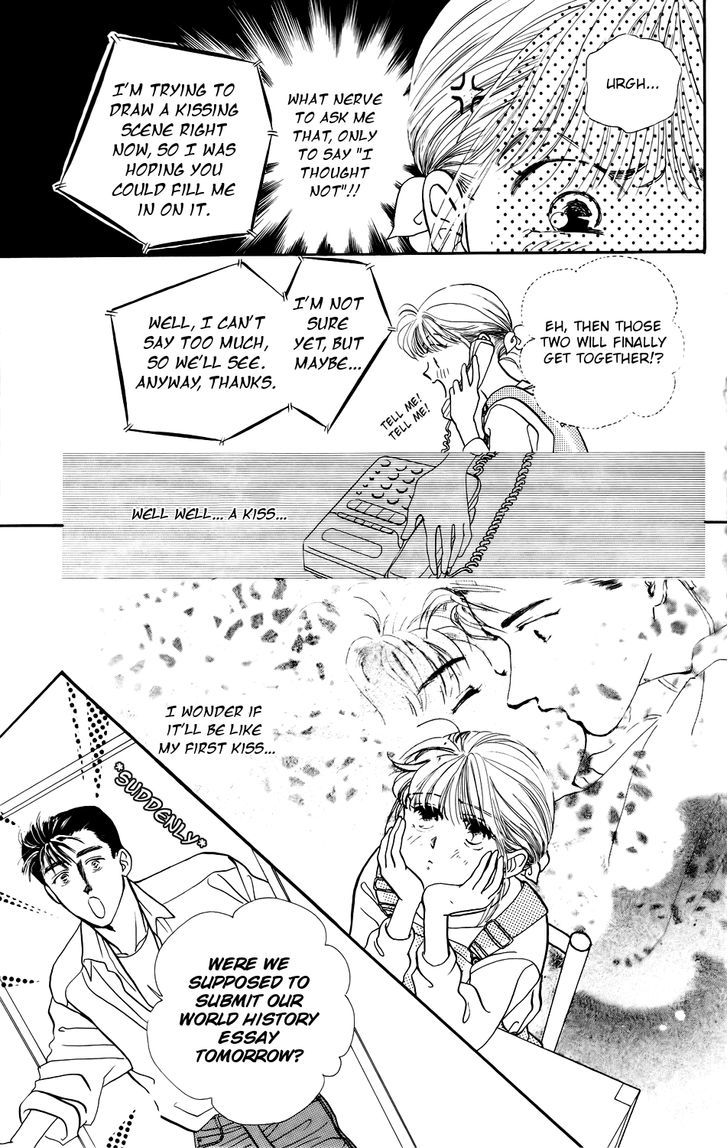 Kiss Wa Me Ni Shite Chapter 4 #16