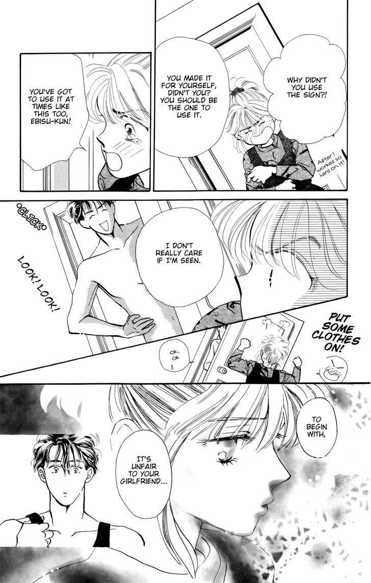 Kiss Wa Me Ni Shite Chapter 2 #22