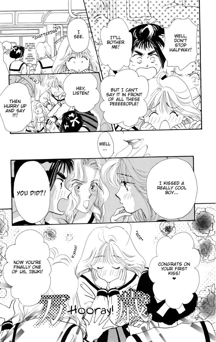 Kiss Wa Me Ni Shite Chapter 1 #9