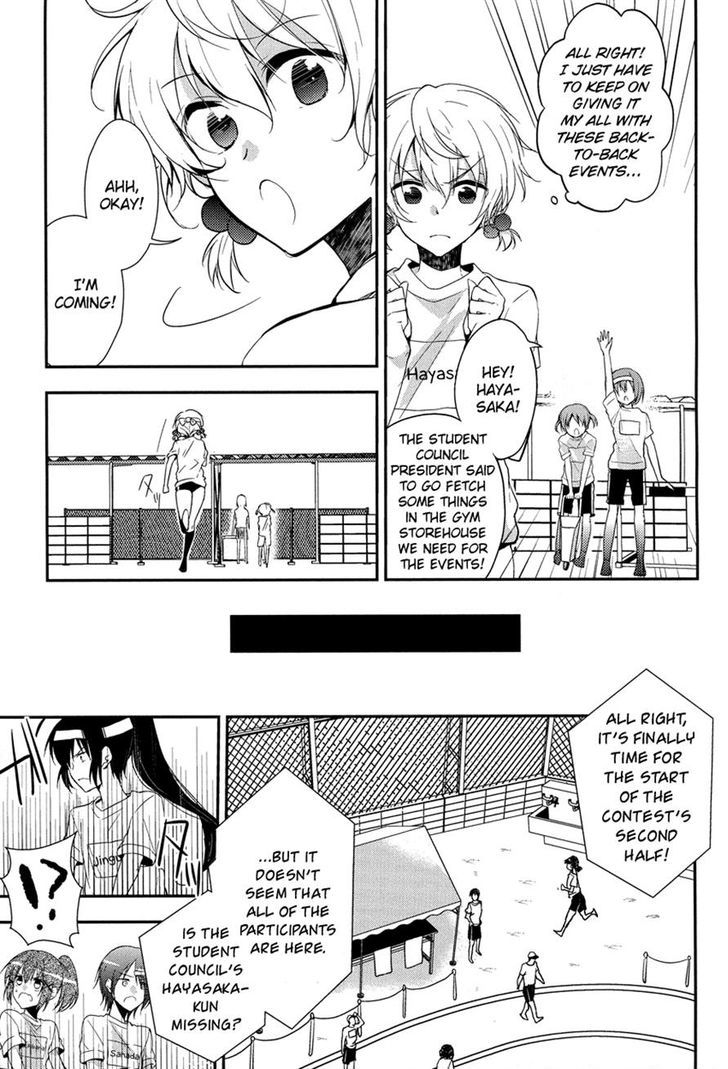 Zettai Fukujuu Game Chapter 3 #17