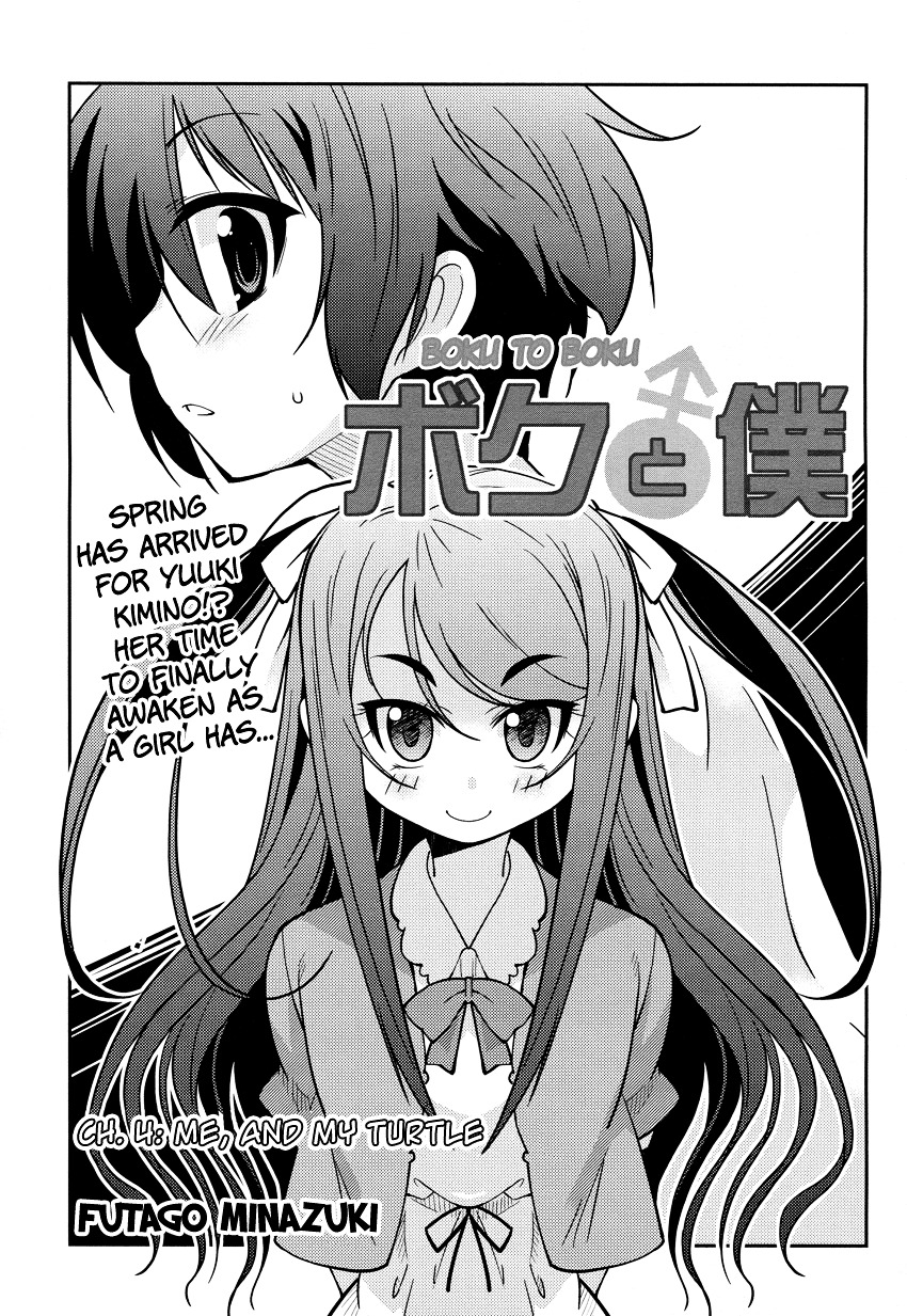 Boku To Boku Chapter 4 #4