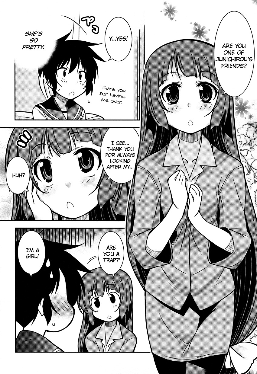 Boku To Boku Chapter 3 #17