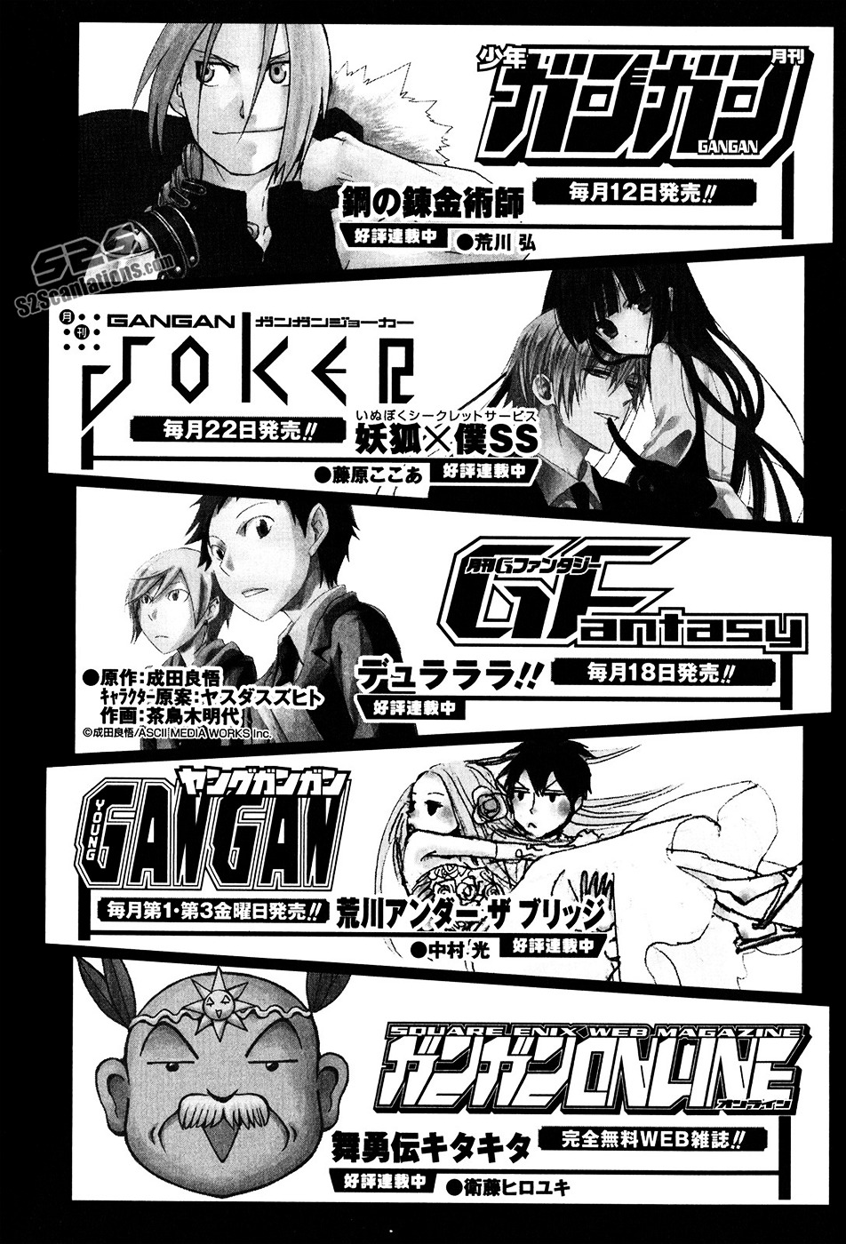 Kurokami Chapter 102.5 #27