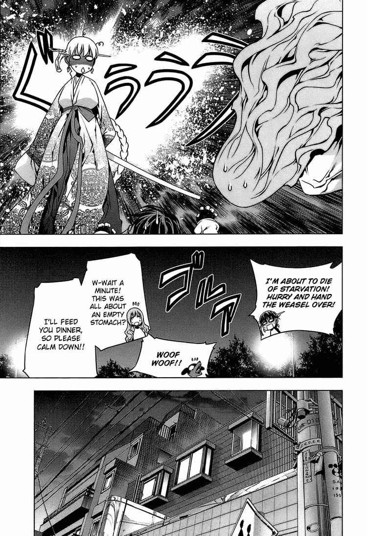 Kurokami Chapter 61 #9