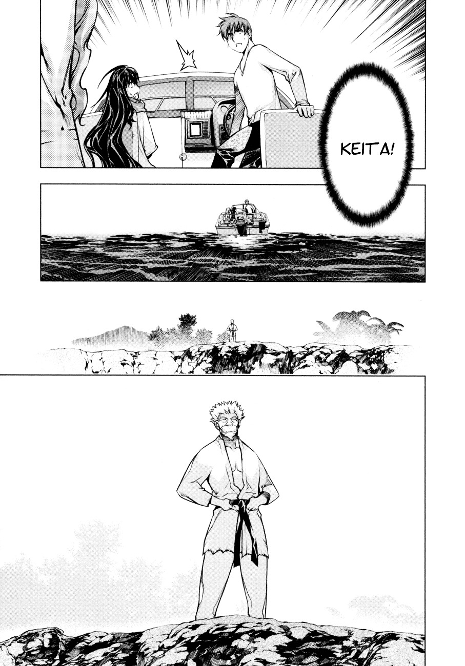 Kurokami Chapter 58 #17