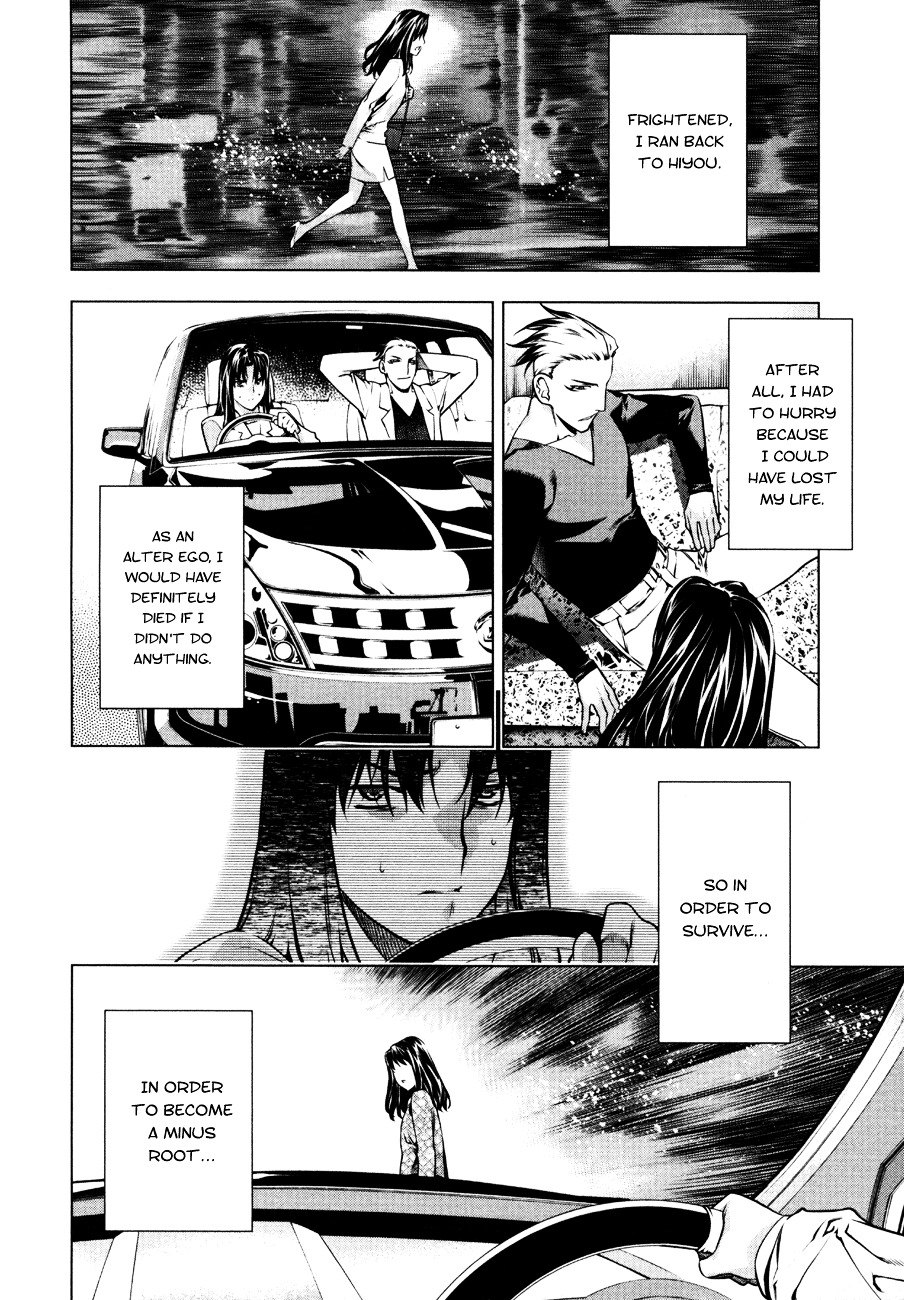 Kurokami Chapter 51 #16