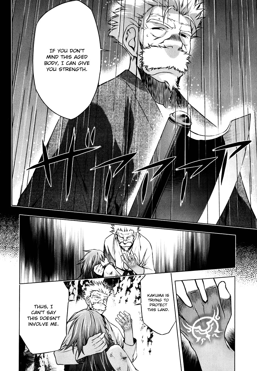 Kurokami Chapter 47 #12
