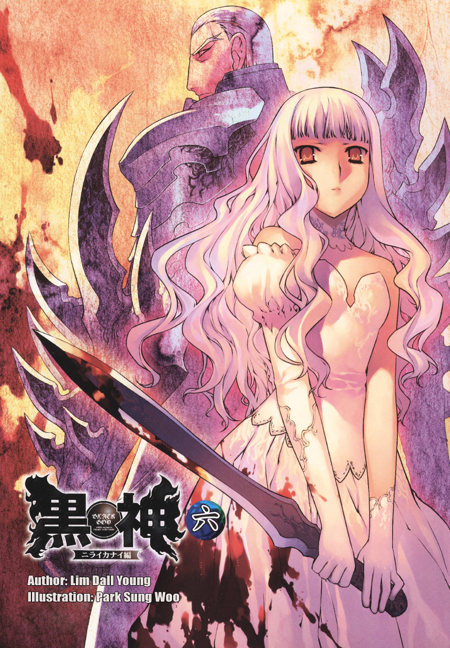 Kurokami Chapter 37 #3