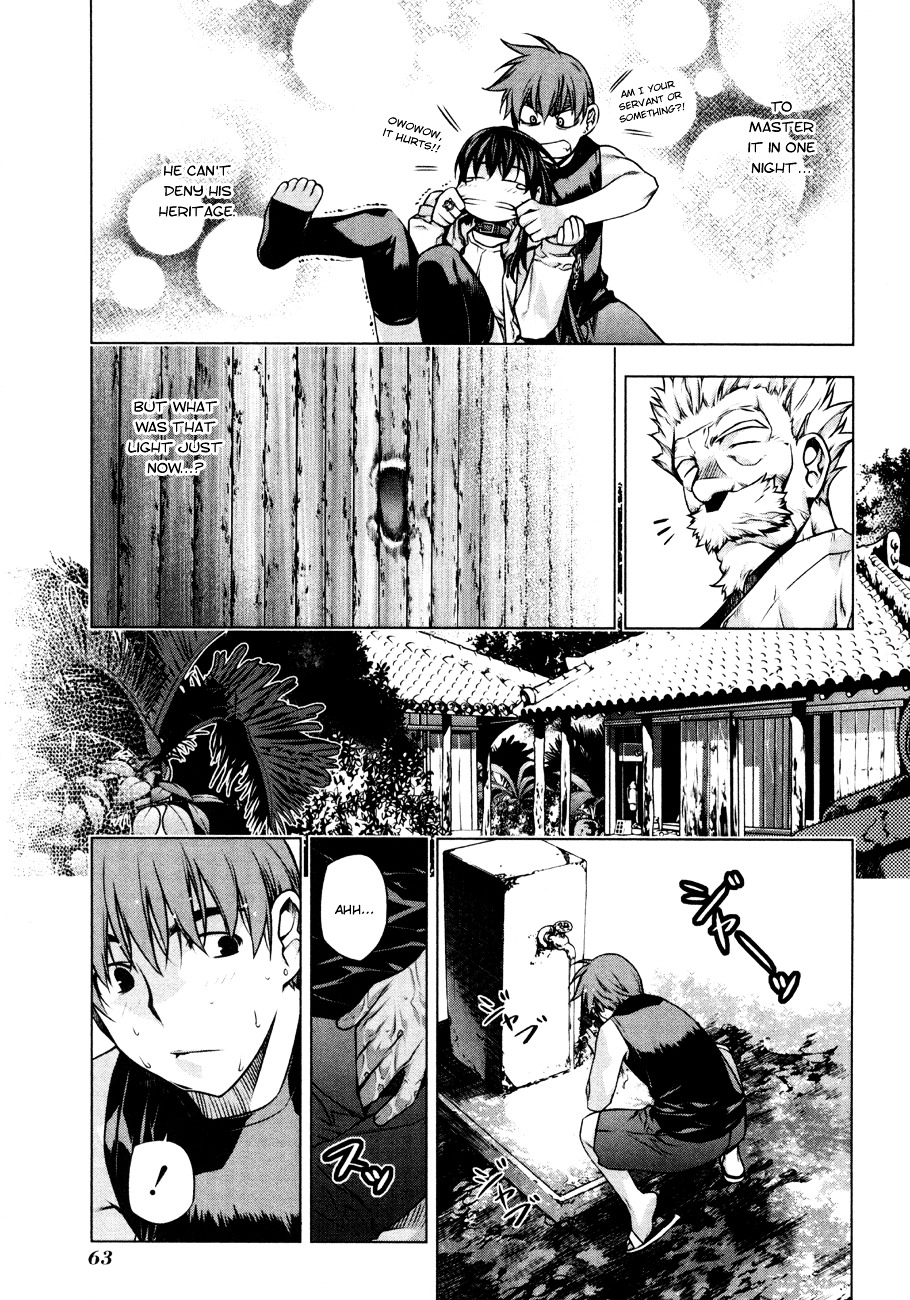 Kurokami Chapter 32 #12