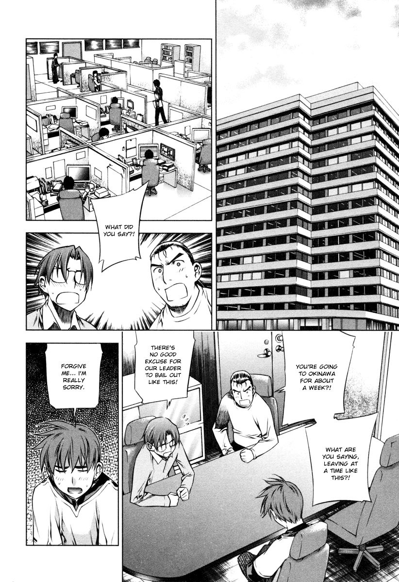 Kurokami Chapter 19 #2