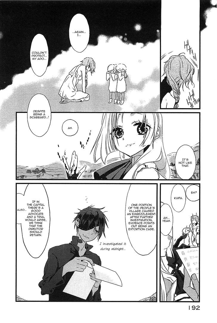 Sayabito Chapter 3 #63