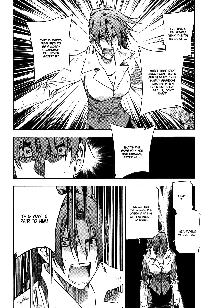 Kurokami Chapter 9 #28