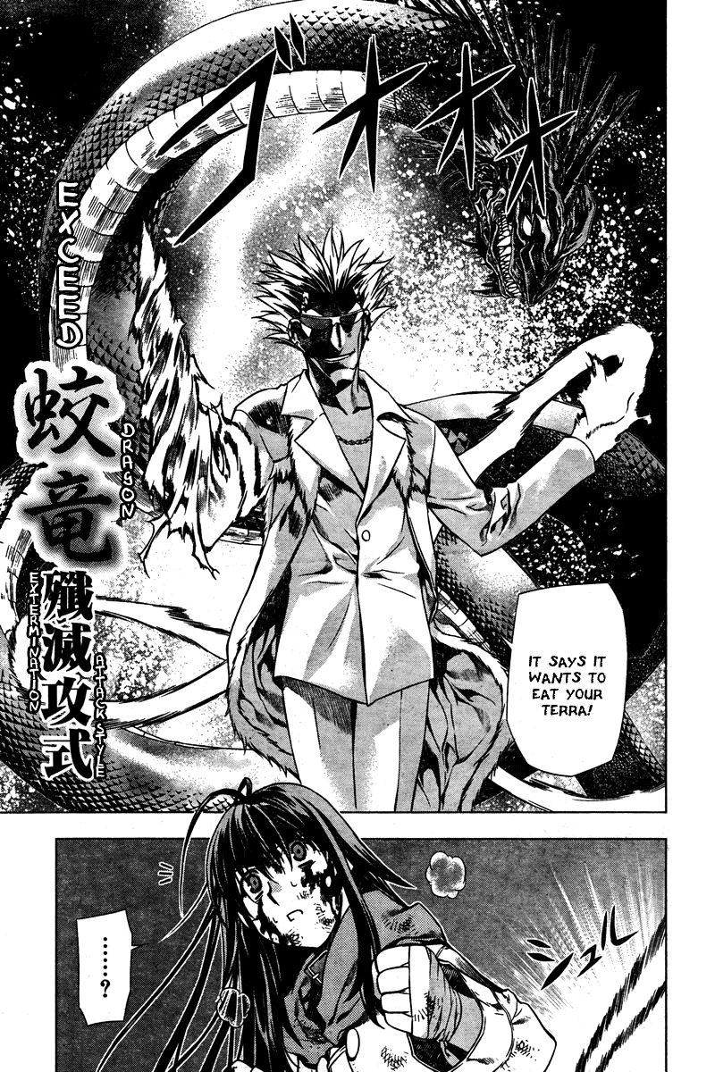 Kurokami Chapter 4 #26