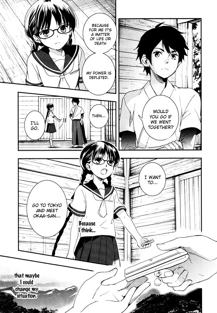 Red Data Girl Chapter 3 #9