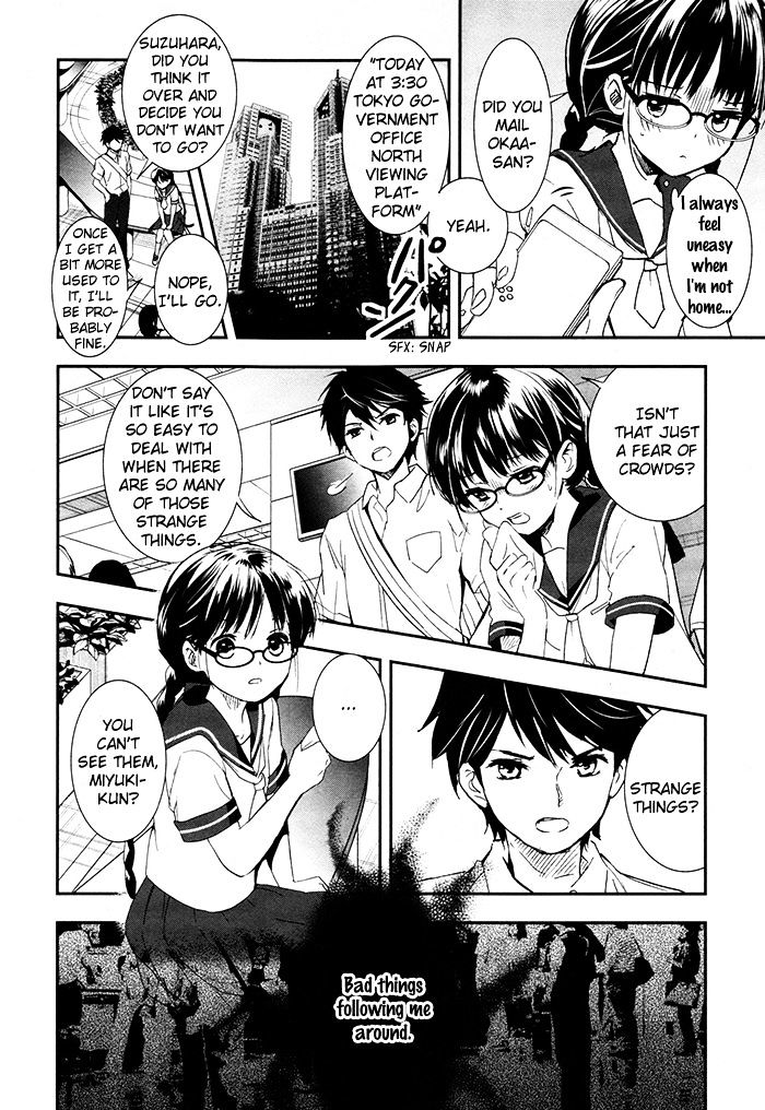 Red Data Girl Chapter 3 #16