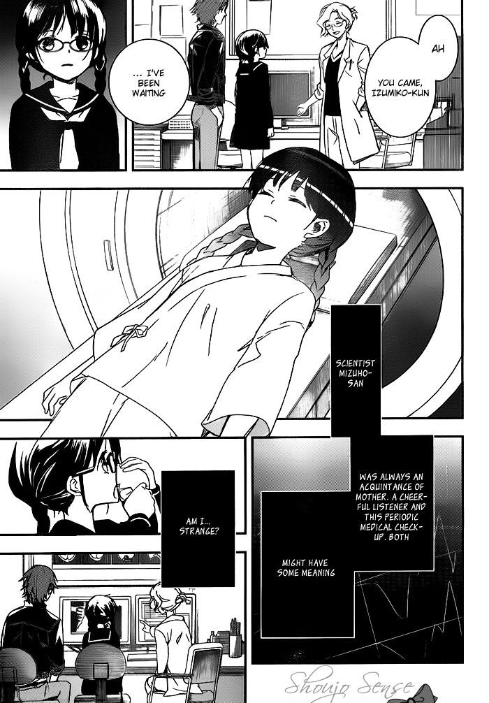 Red Data Girl Chapter 1.2 #19