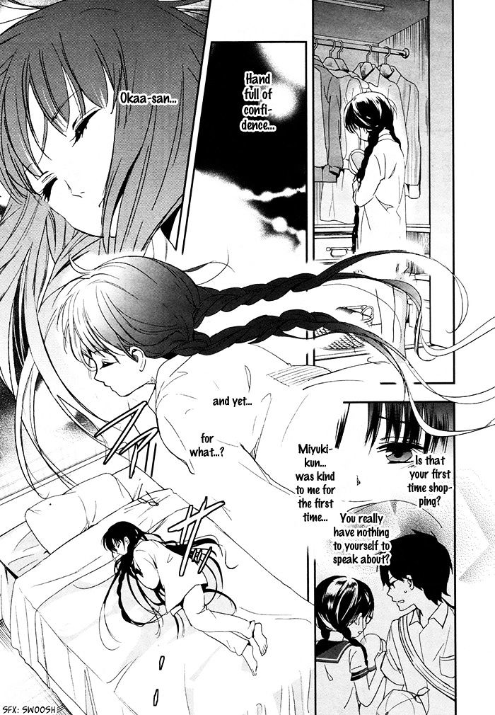 Red Data Girl Chapter 3 #39